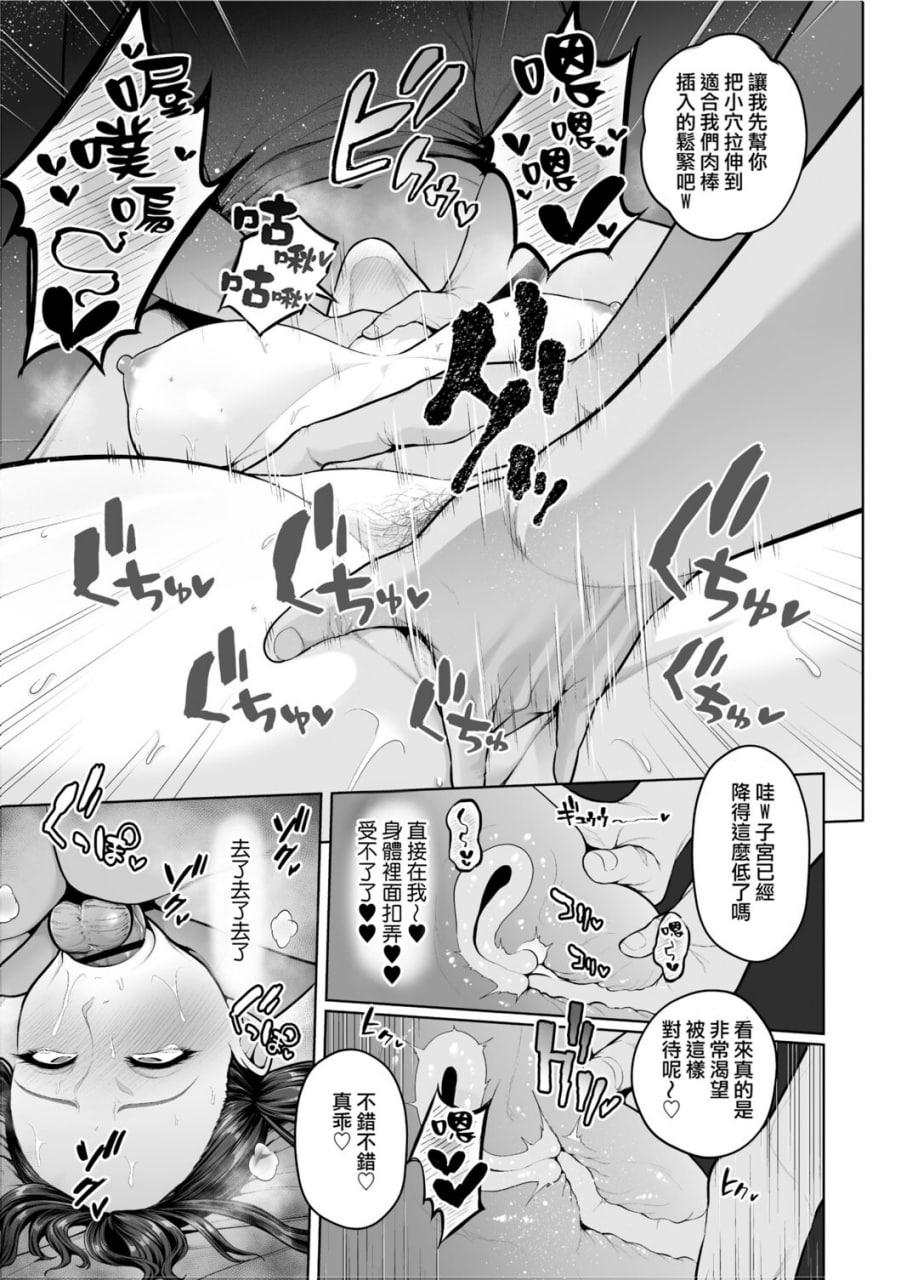 痴魅闷凌 第137页