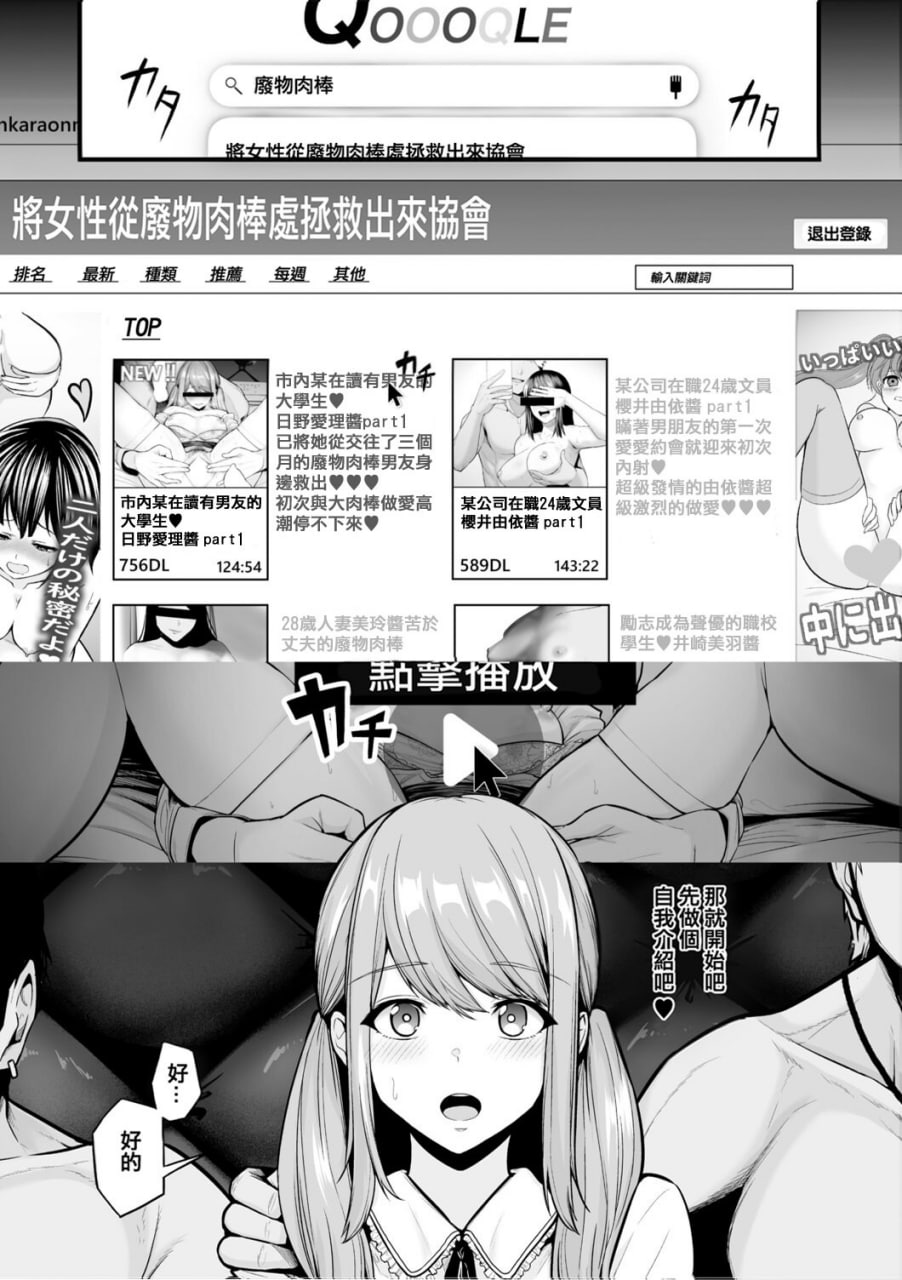 痴魅闷凌 第159页