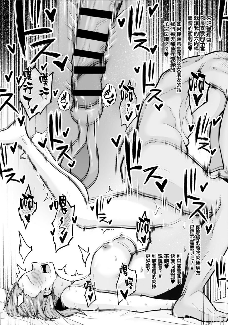 痴魅闷凌 第178页