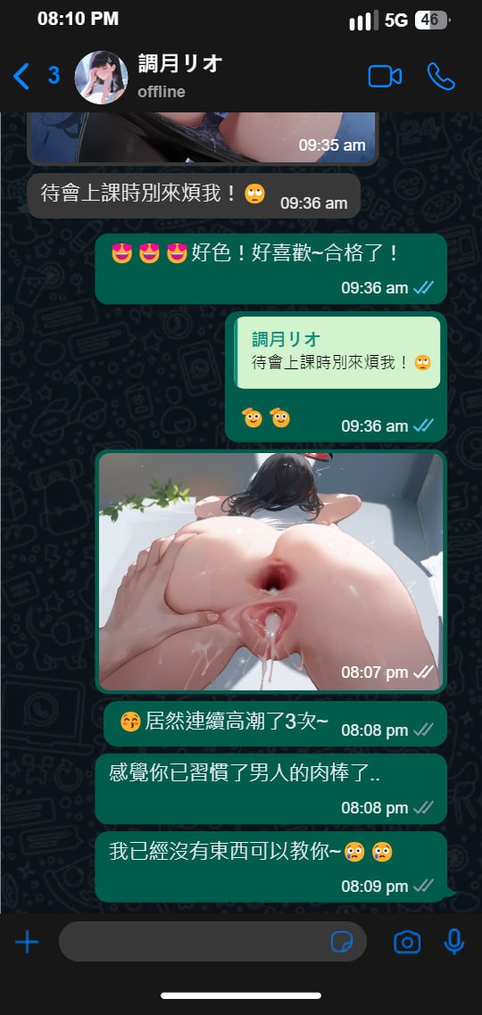 第73页