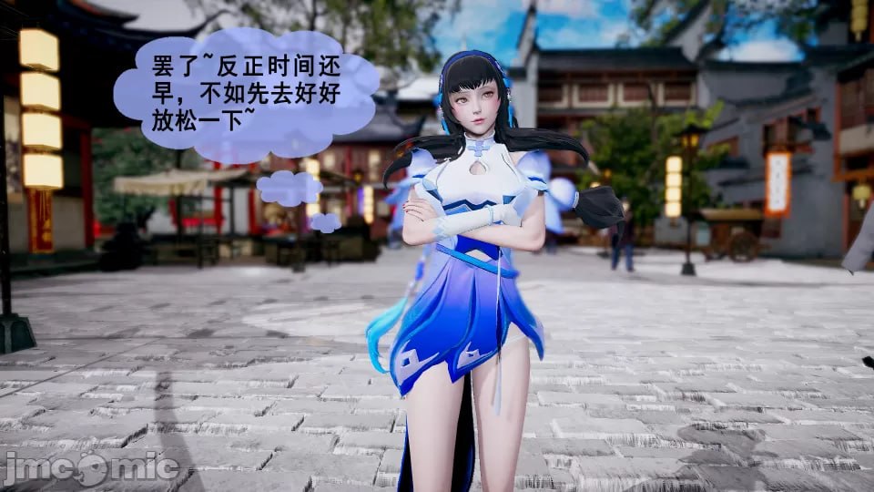 西施的长安之旅 第2页
