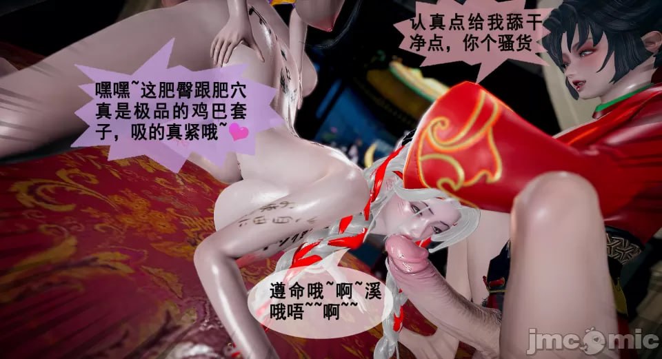 西施的长安之旅 第17页