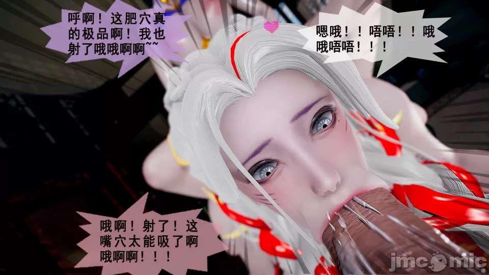 西施的长安之旅 第23页