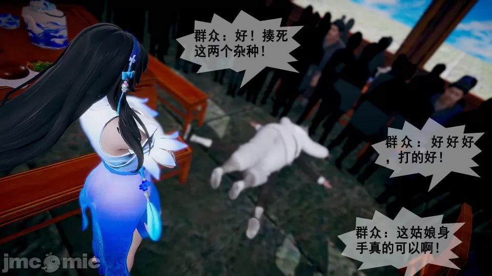 西施的长安之旅 第68页