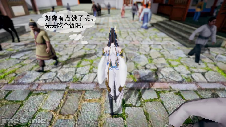 西施的长安之旅 第71页