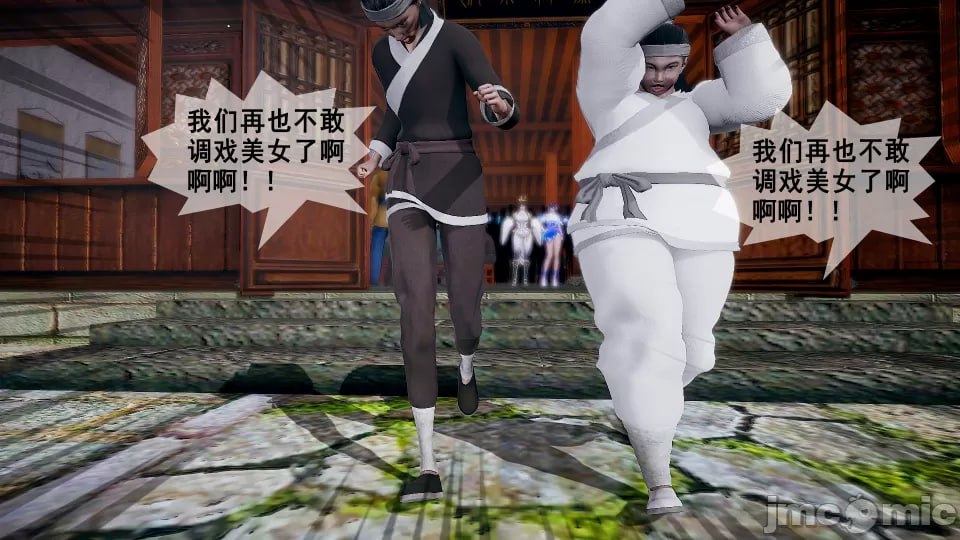 西施的长安之旅 第84页
