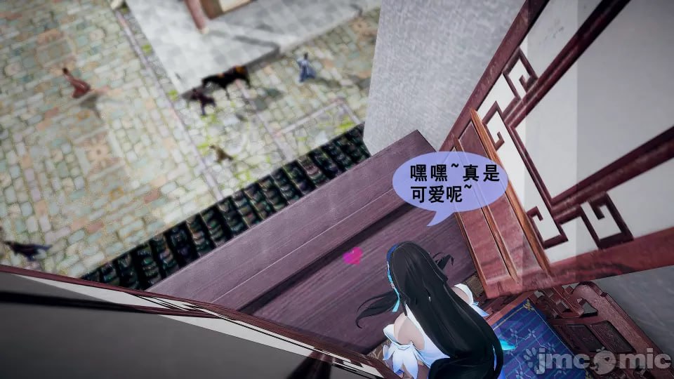 西施的长安之旅 第99页