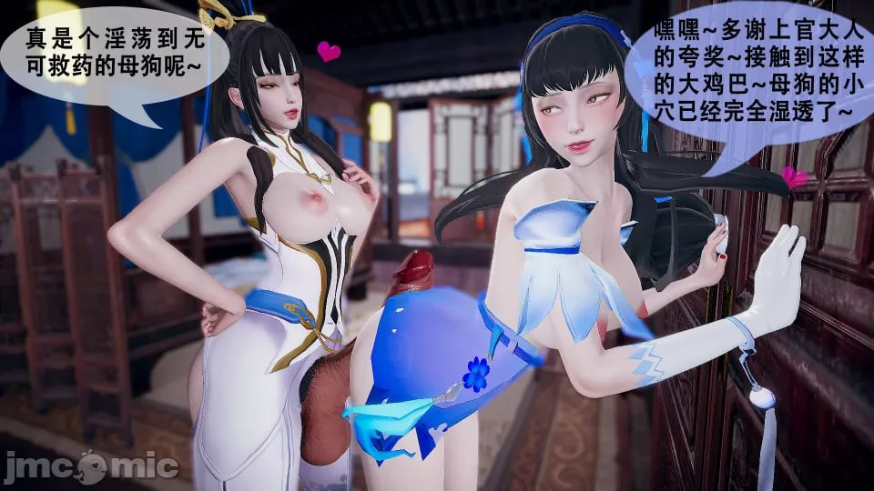 西施的长安之旅 第121页