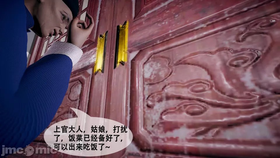 西施的长安之旅 第128页