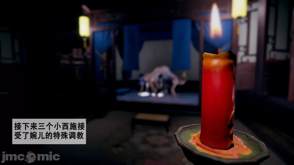 西施的长安之旅 第188页