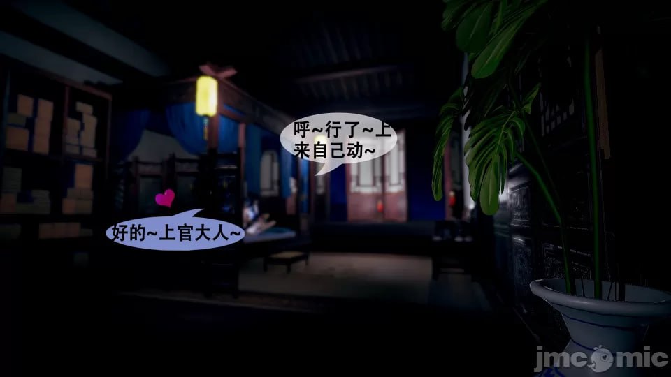 西施的长安之旅 第191页