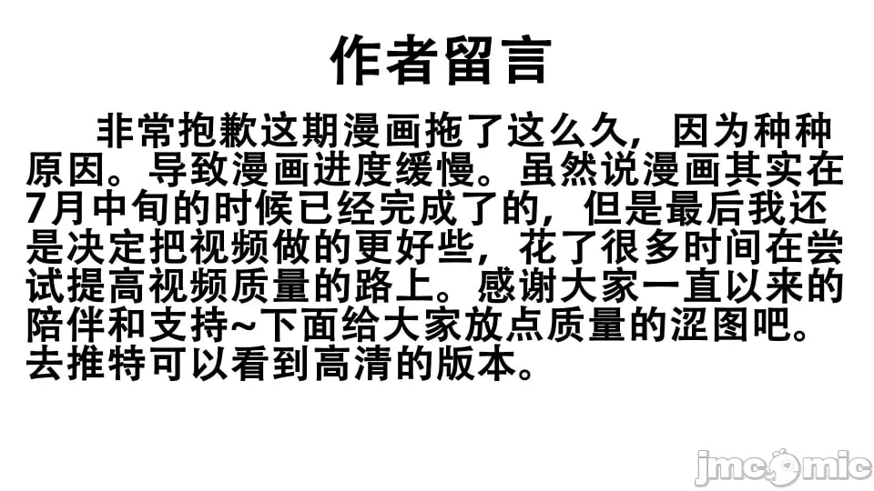 西施的长安之旅 第192页