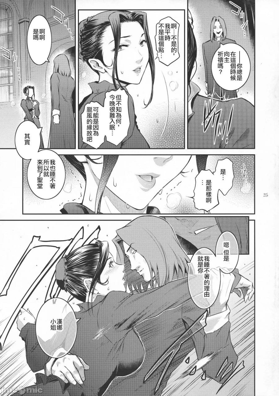 境界 第26页