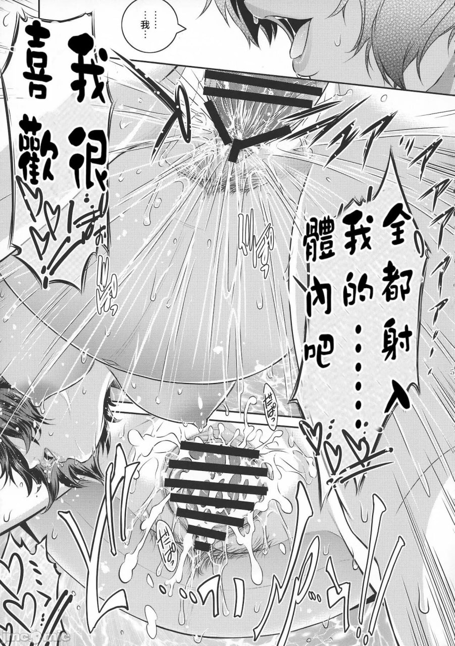 境界 第57页