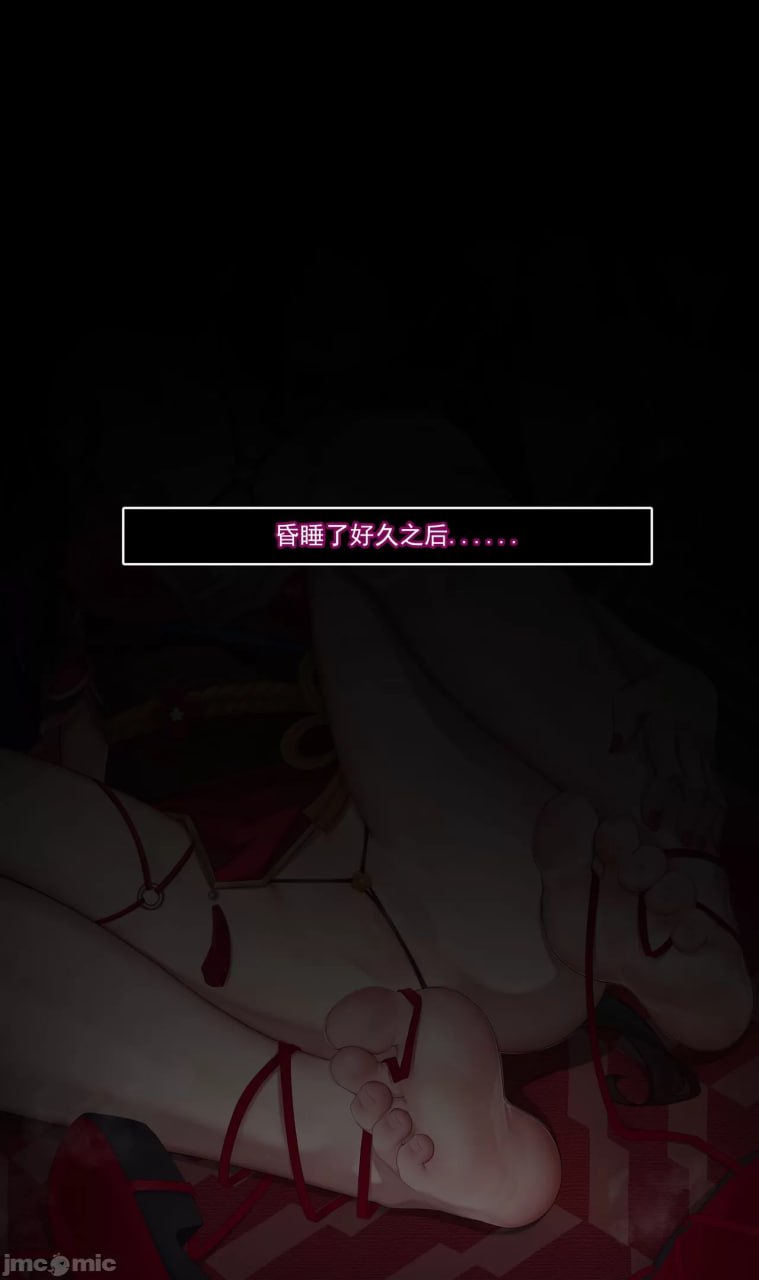 花火 第8页