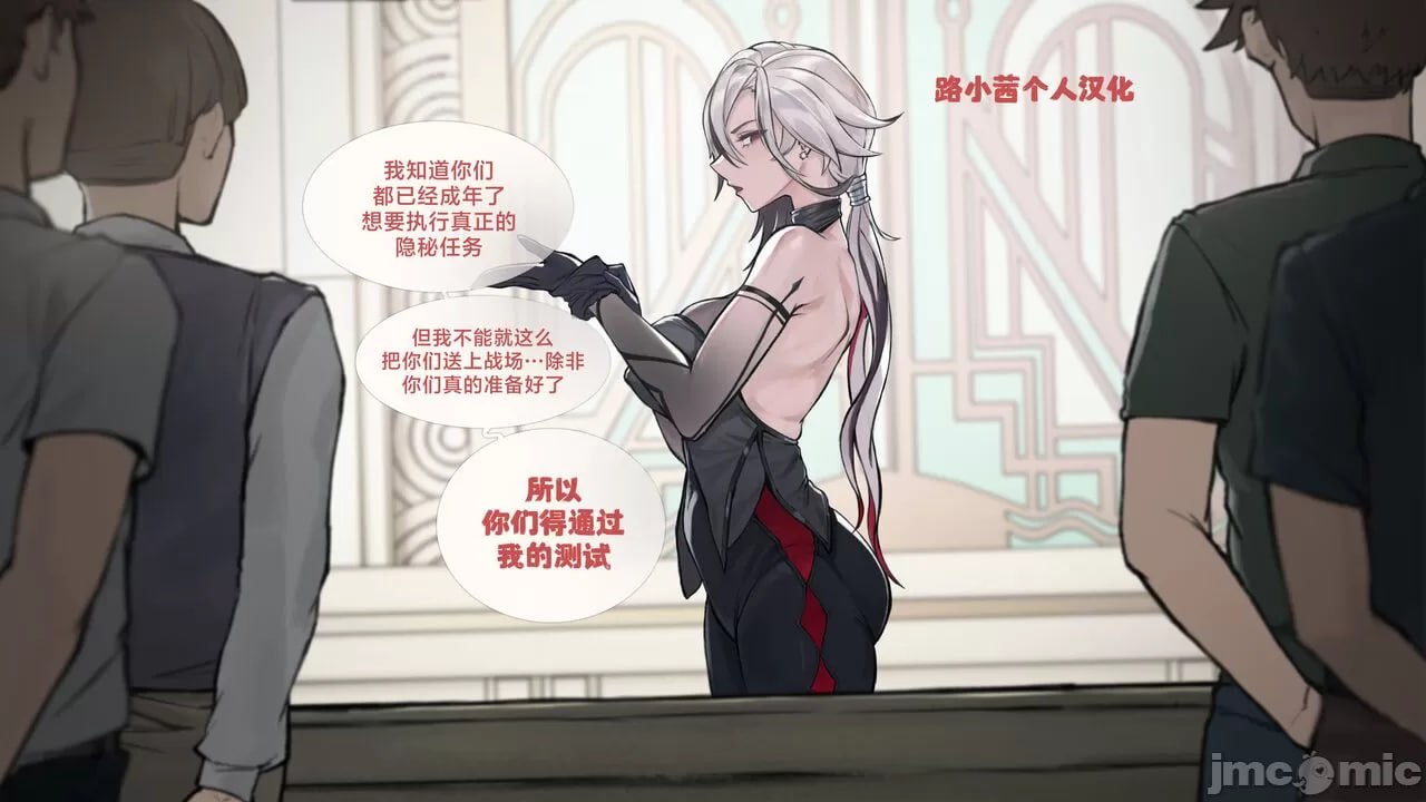 阿尔勒奇诺 第1页