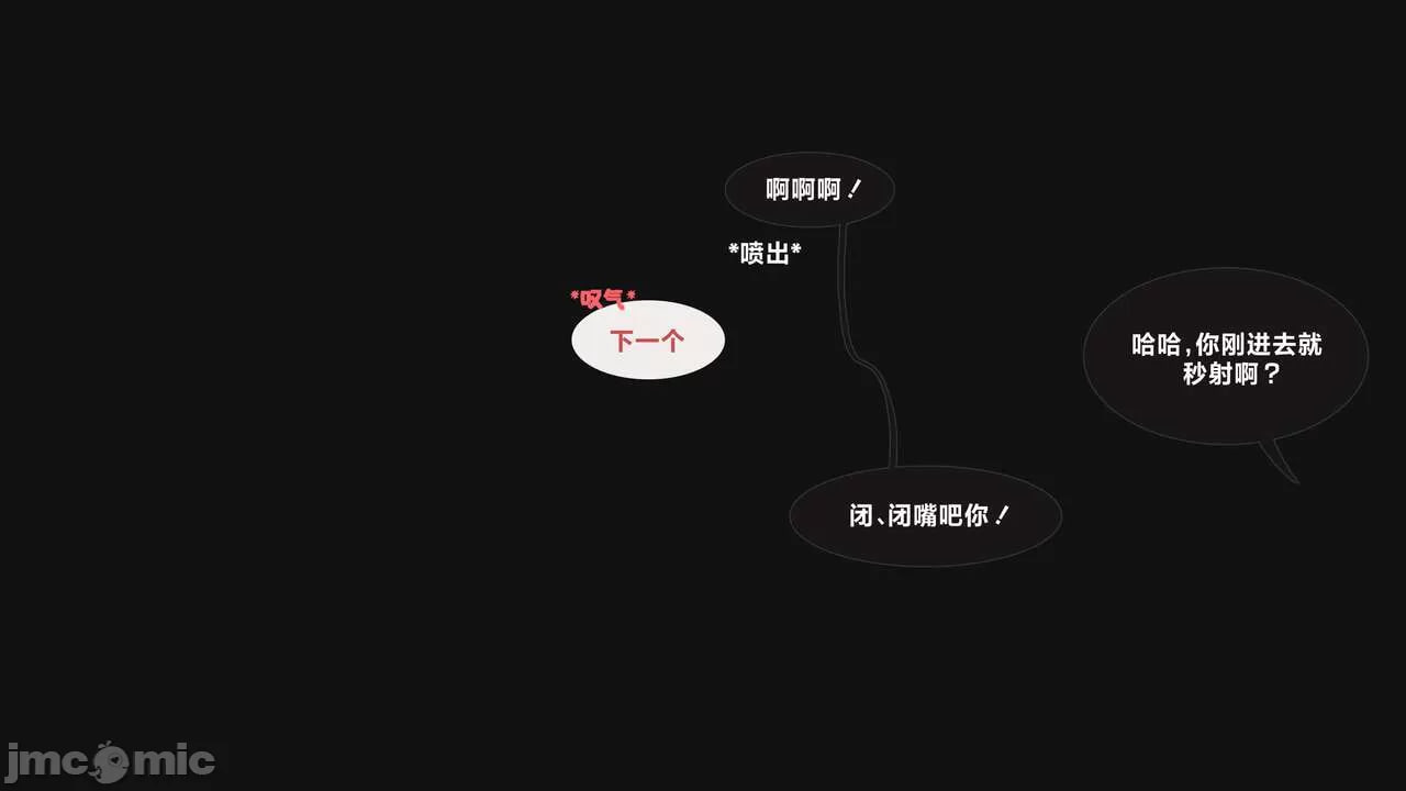 阿尔勒奇诺 第20页