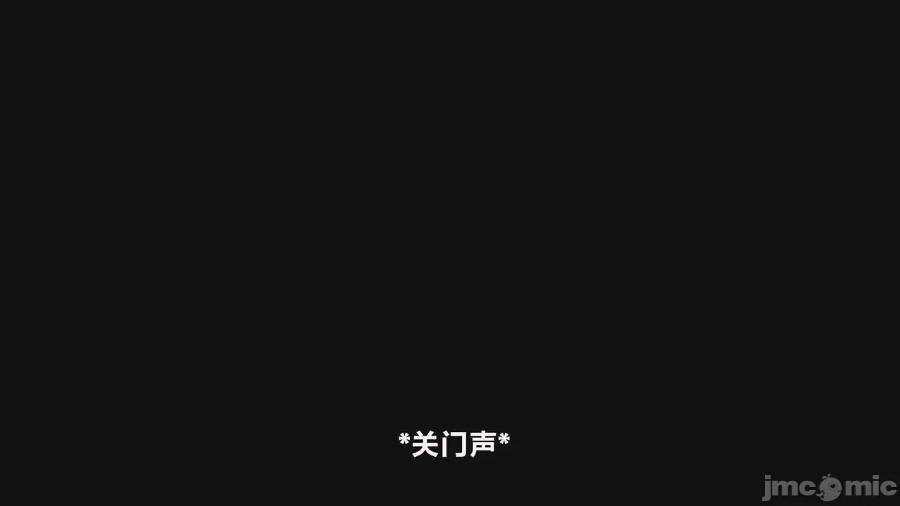 阿尔勒奇诺 第32页