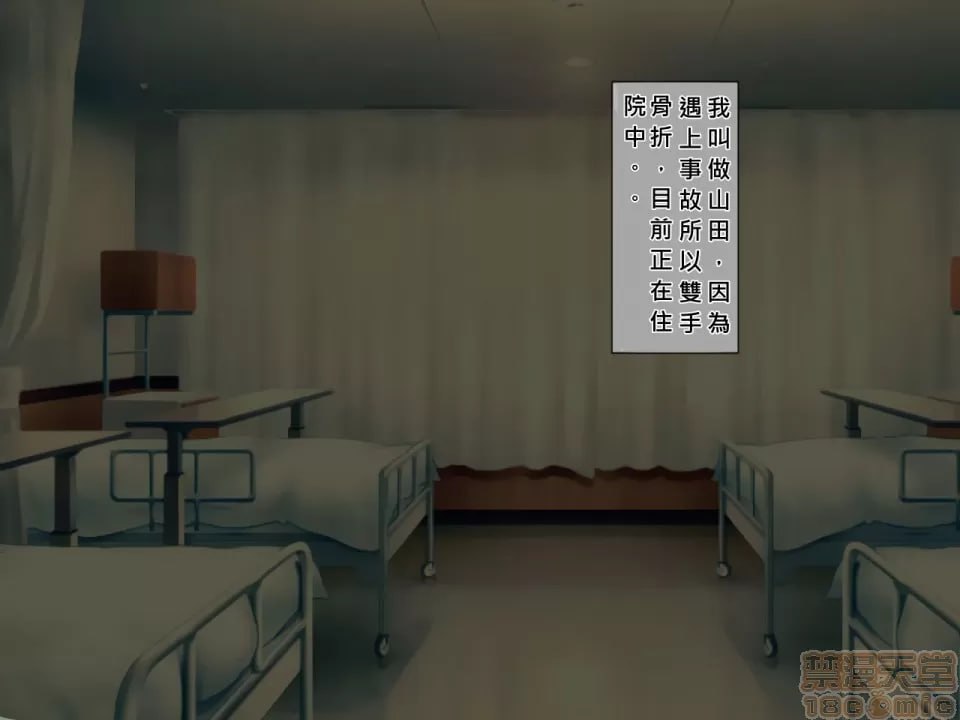榨精病栋 第2页