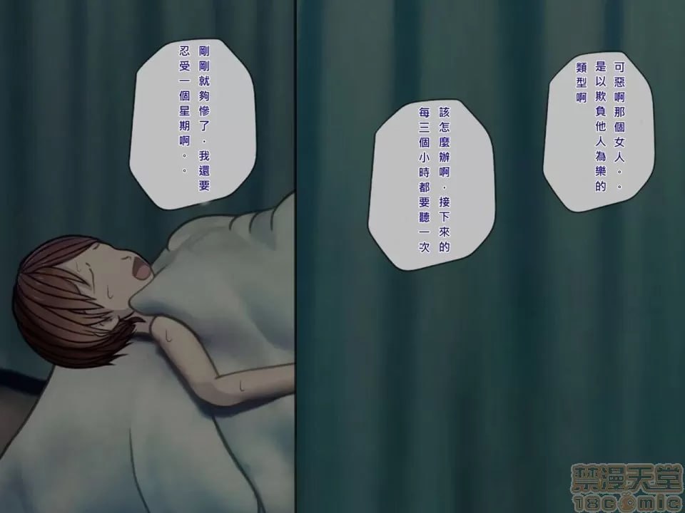 榨精病栋 第40页