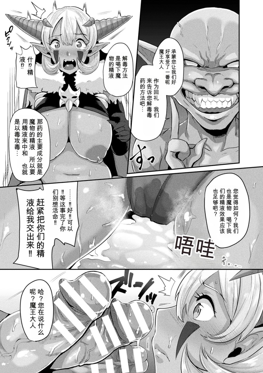 人体强制改造APP 第117页