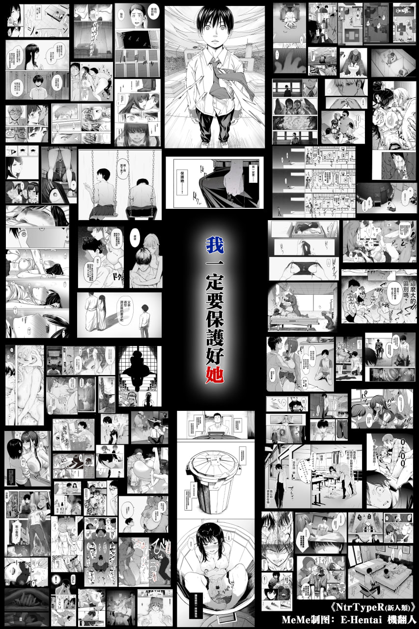 我是妻子是母亲也是一头母狗 第200页