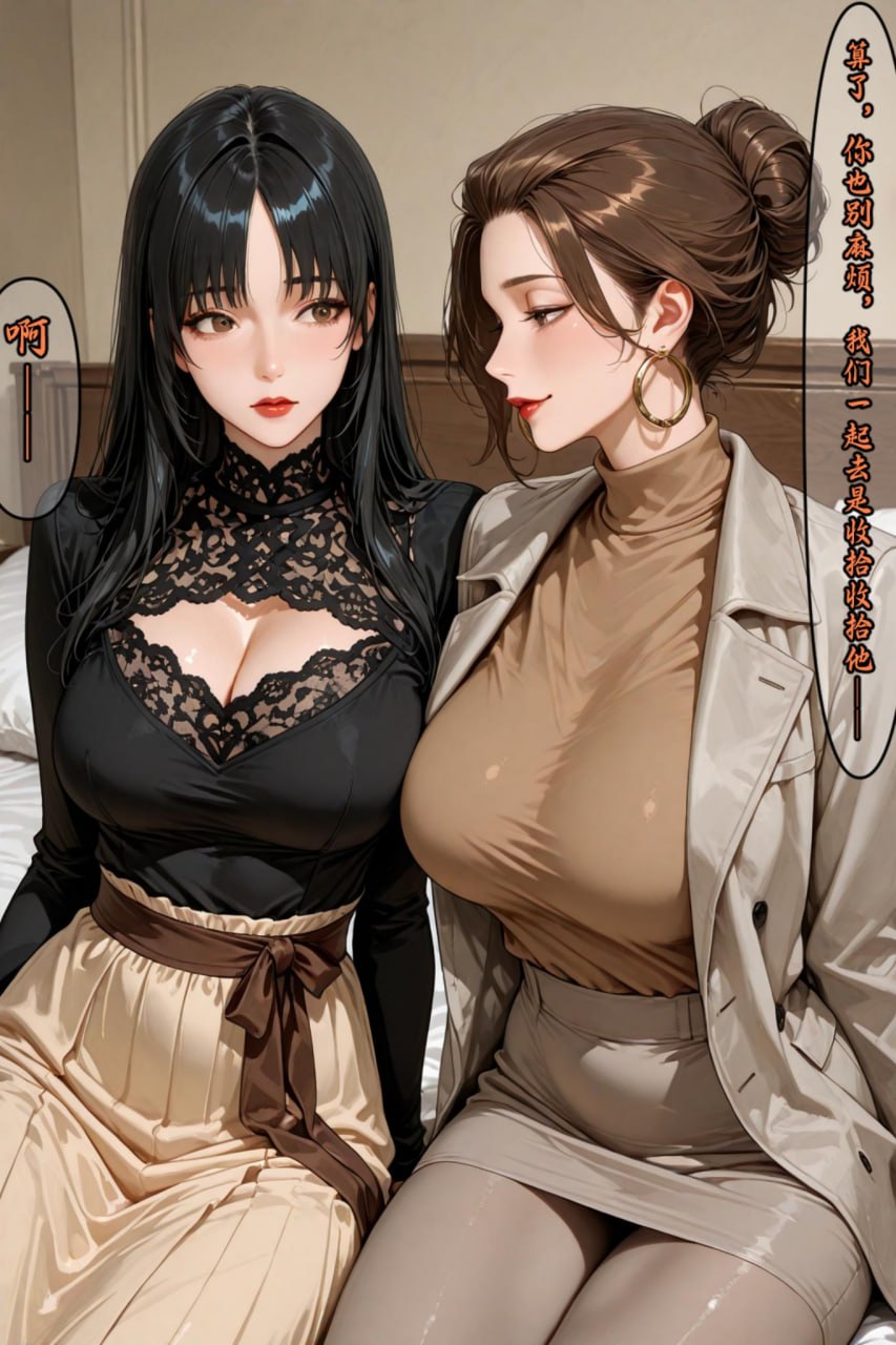 老婆的怪癖3 第65页