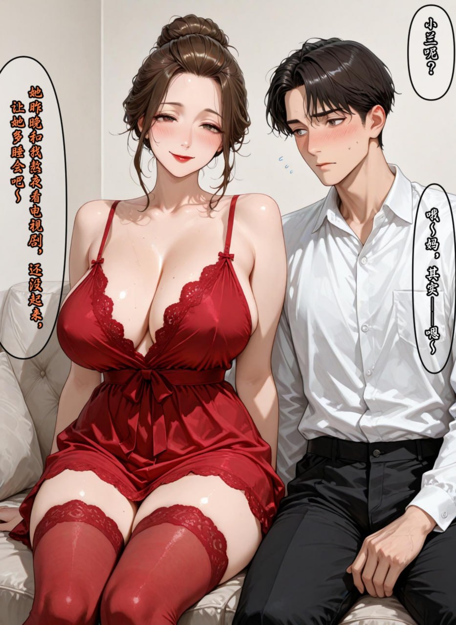 老婆的怪癖3 第149页