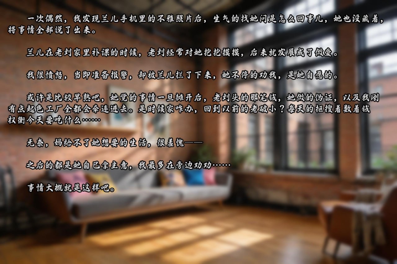 老婆的怪癖3 第166页