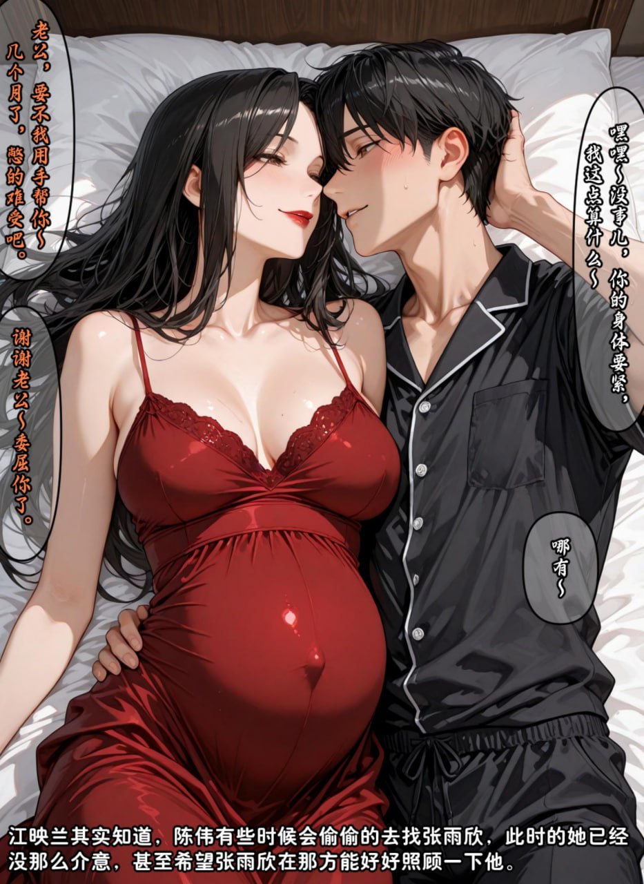 老婆的怪癖3 第189页
