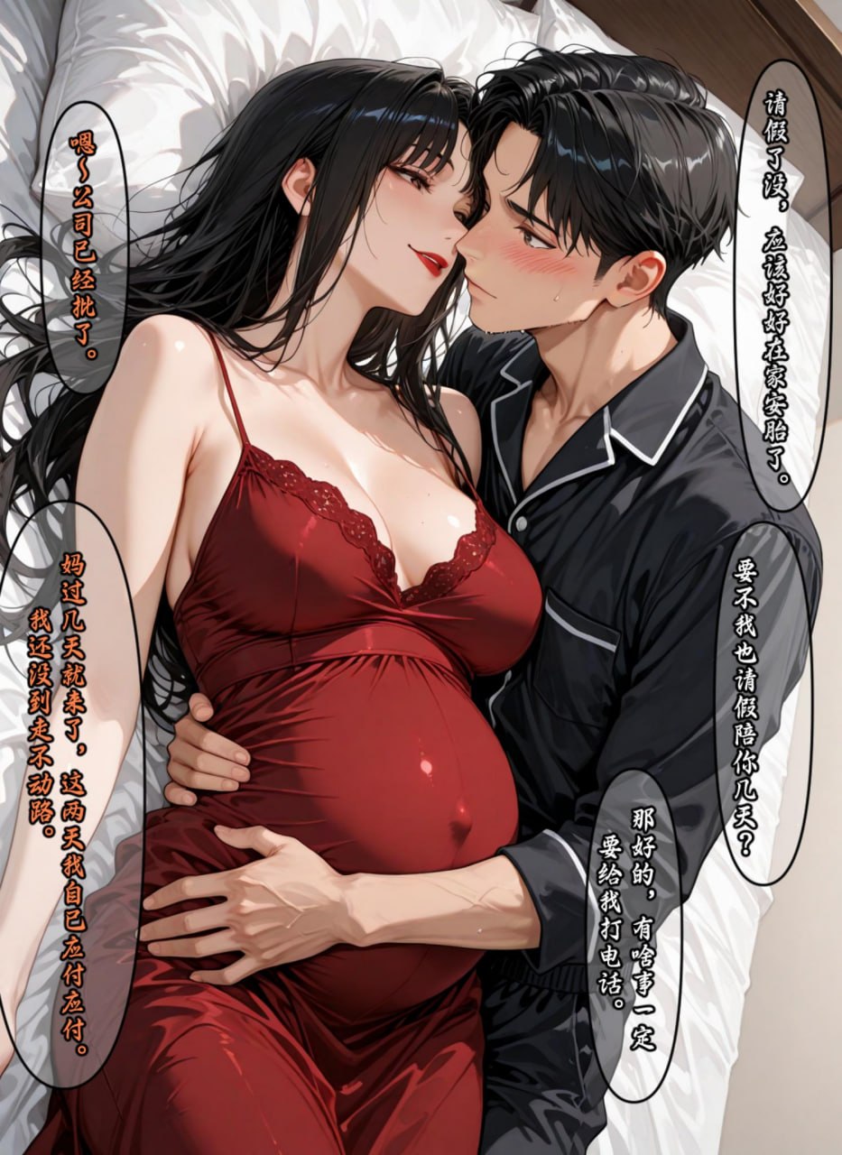 老婆的怪癖3 第190页