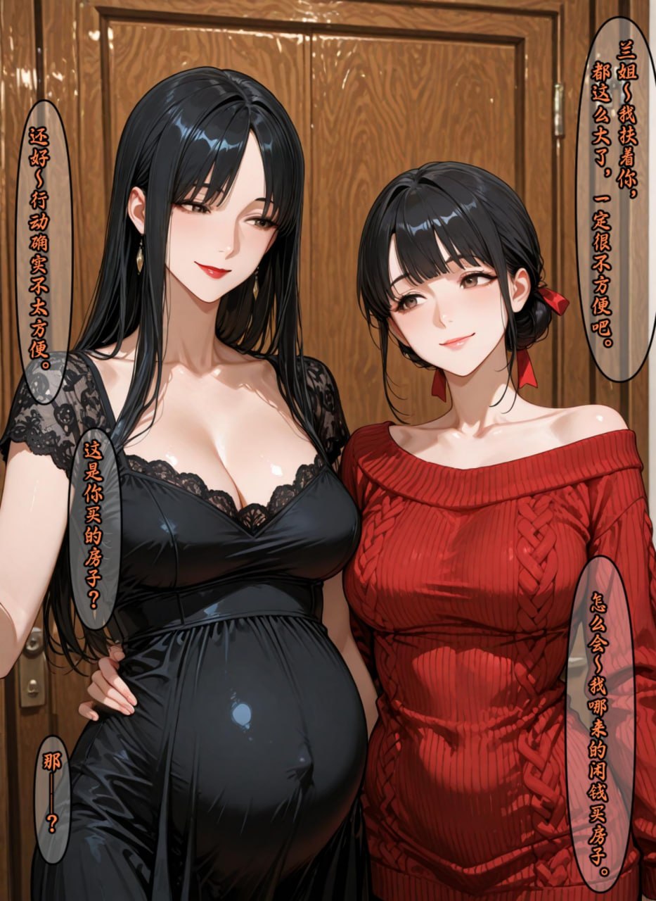 老婆的怪癖3 第194页