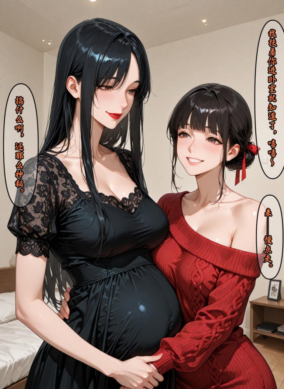 老婆的怪癖3 第195页