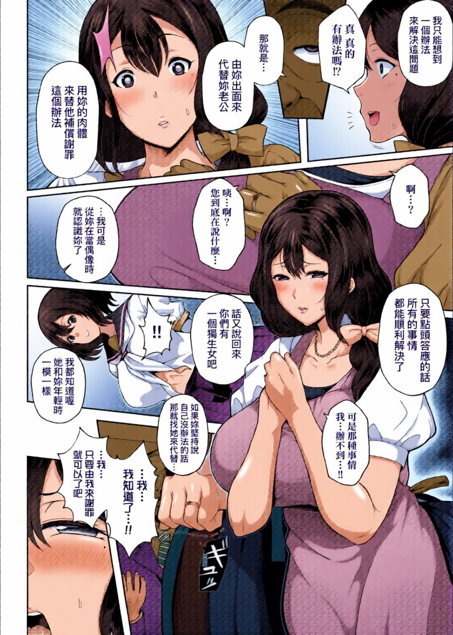 熟女♀ 第85页