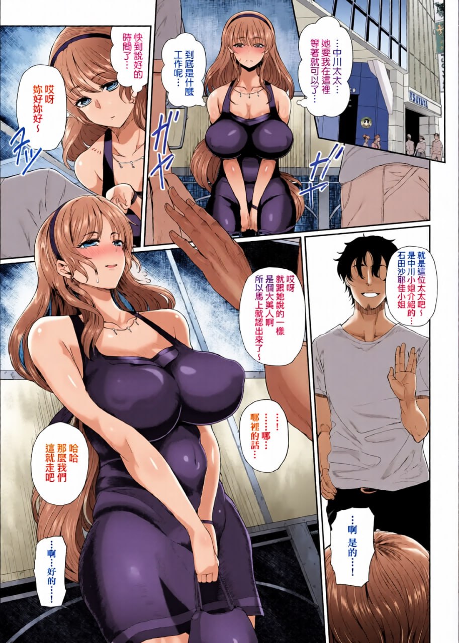 熟女♀ 第106页
