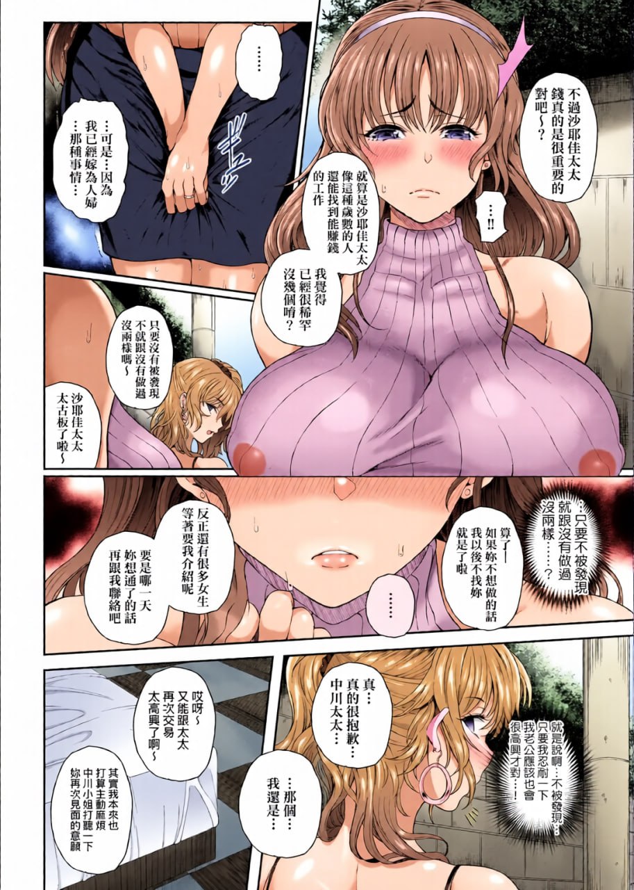 熟女♀ 第109页