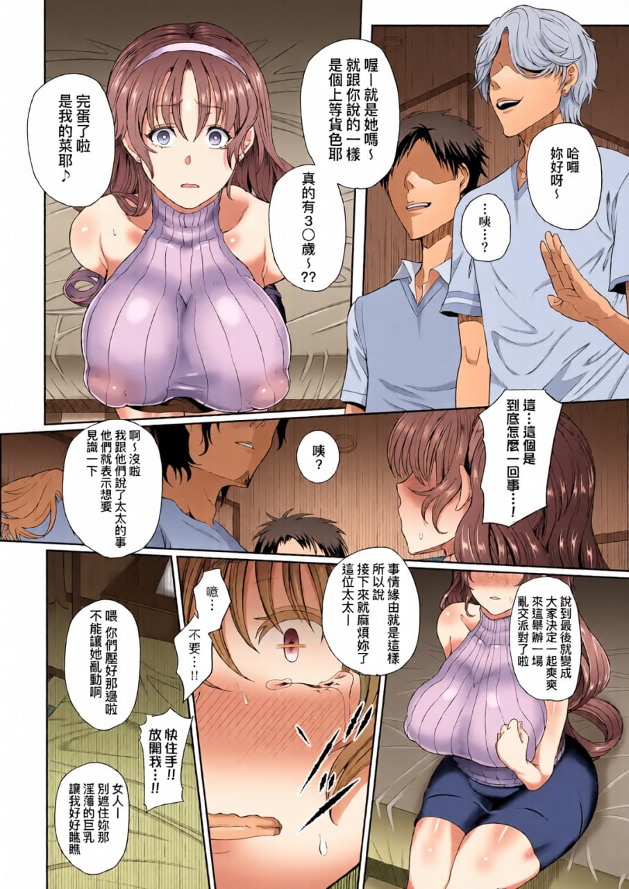 熟女♀ 第113页