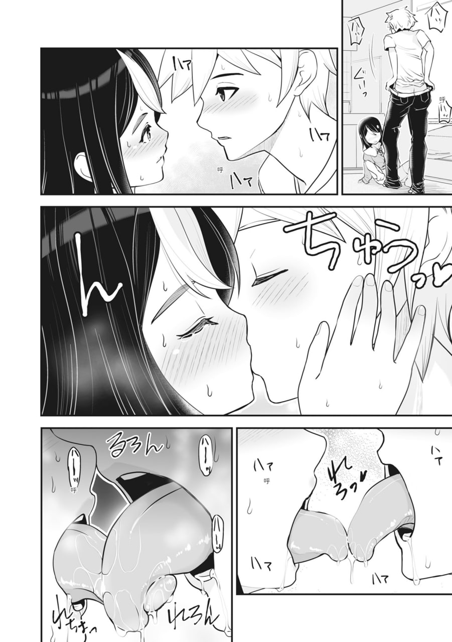 裸露痴态 媚药浸泡的女主角们 第80页