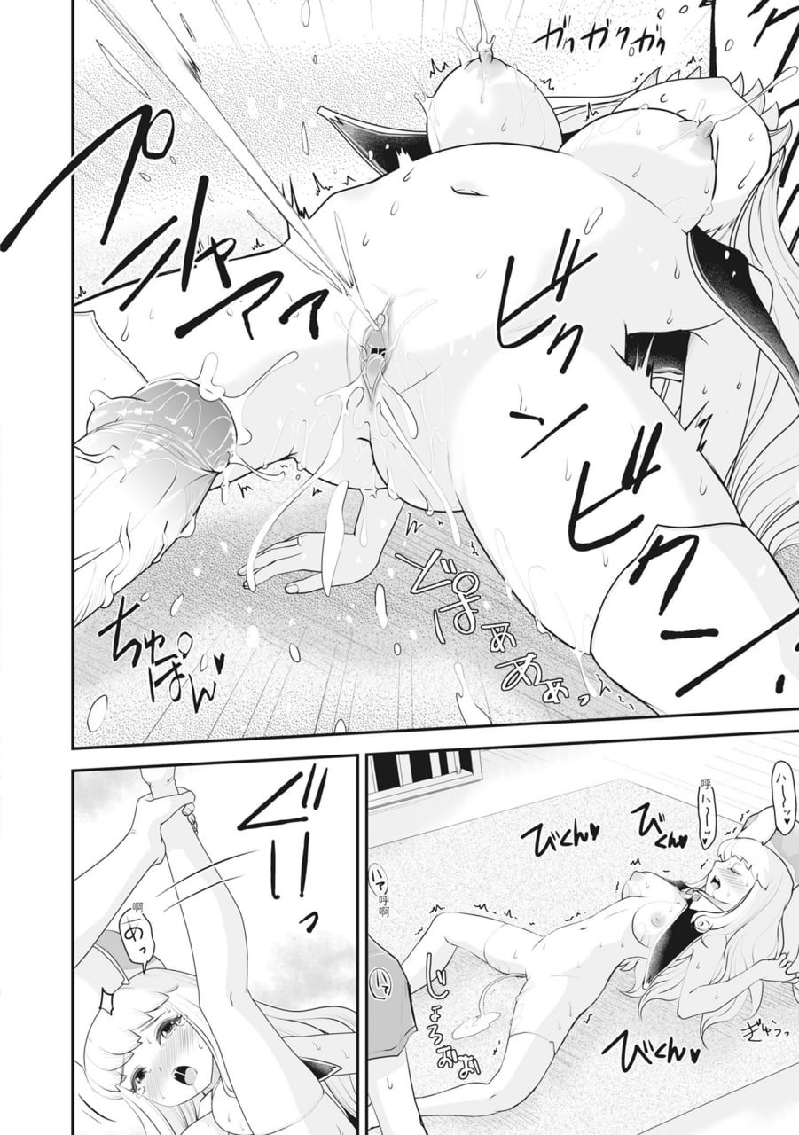 裸露痴态 媚药浸泡的女主角们 第106页