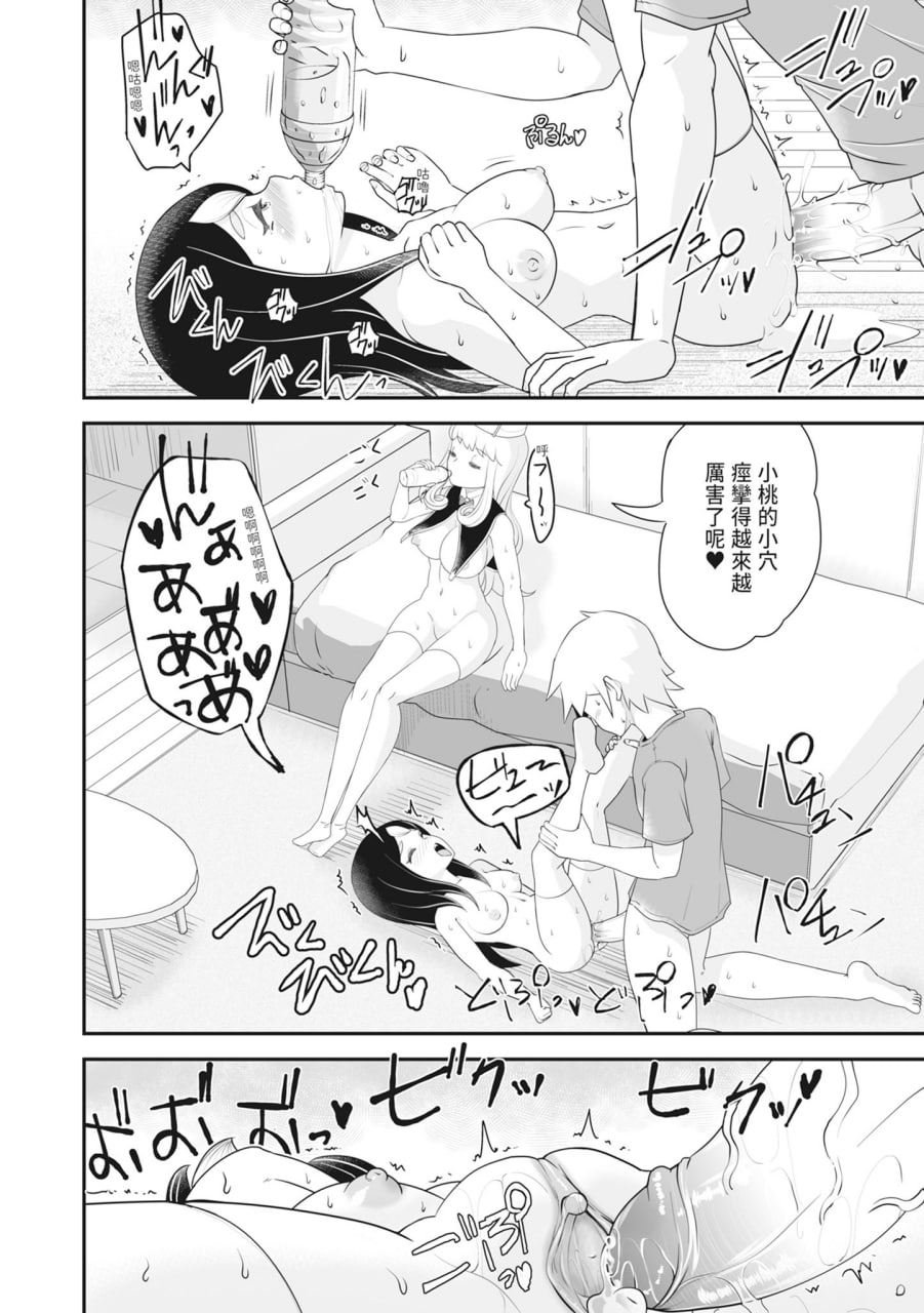 裸露痴态 媚药浸泡的女主角们 第122页