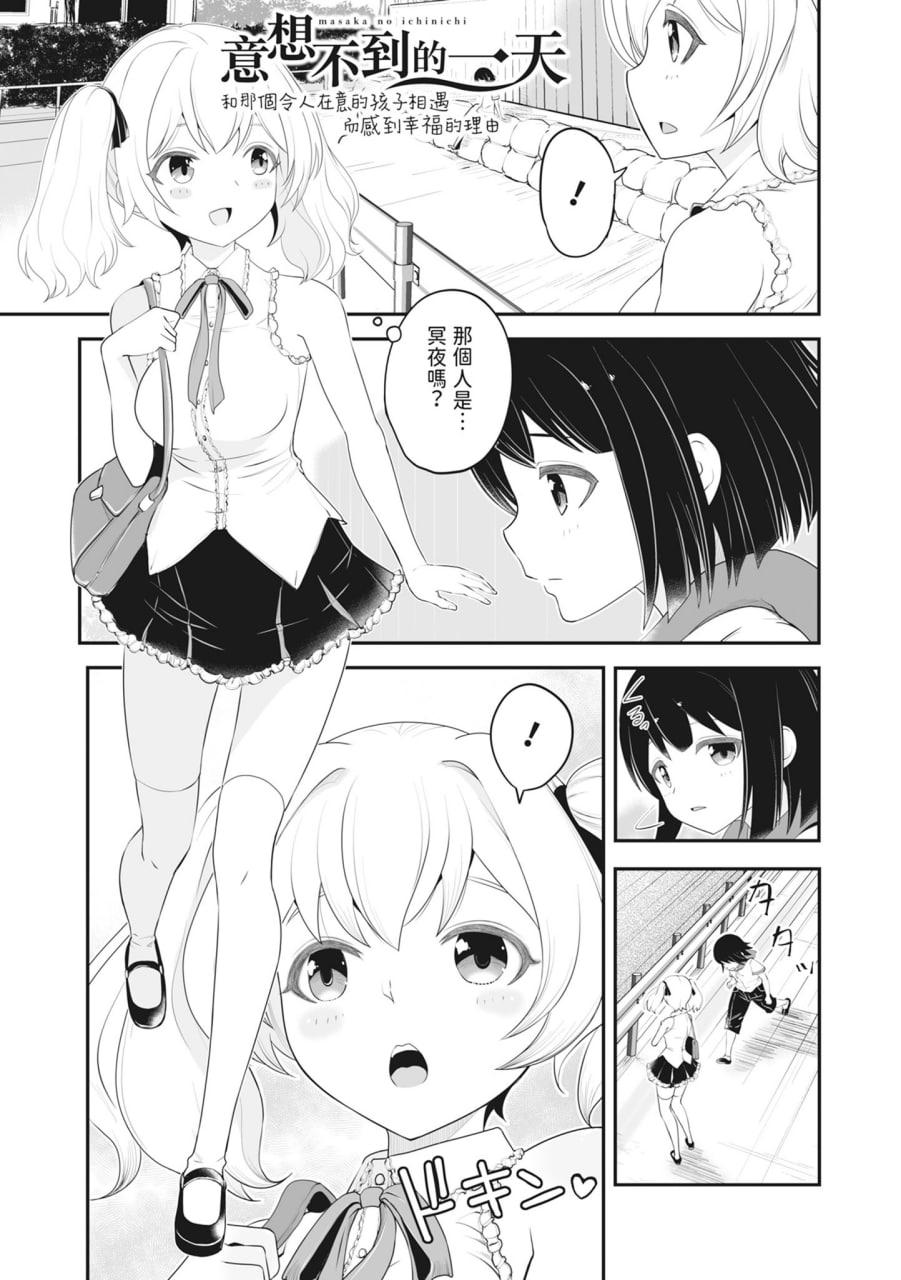 裸露痴态 媚药浸泡的女主角们 第179页