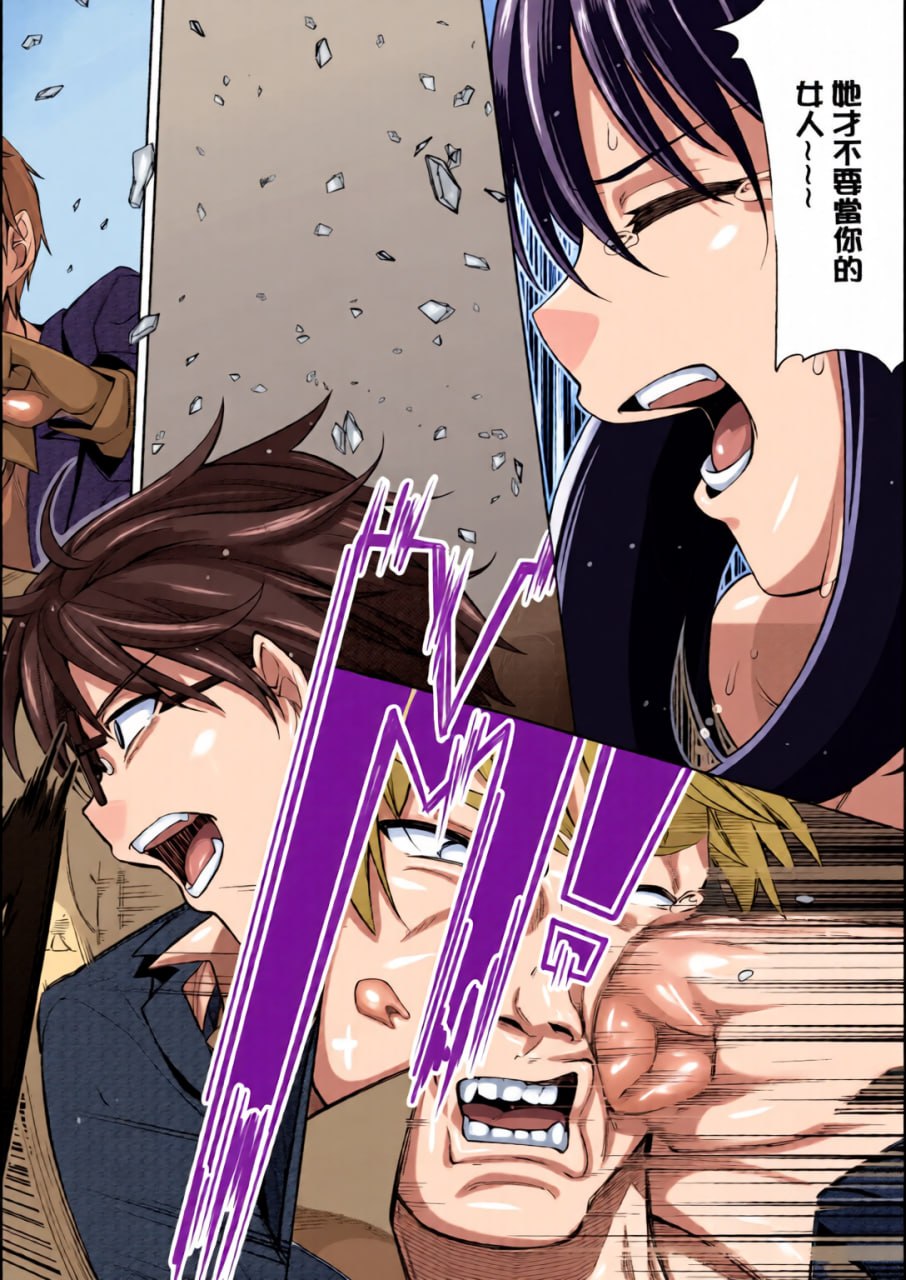 笑容绽放开来了 第128页