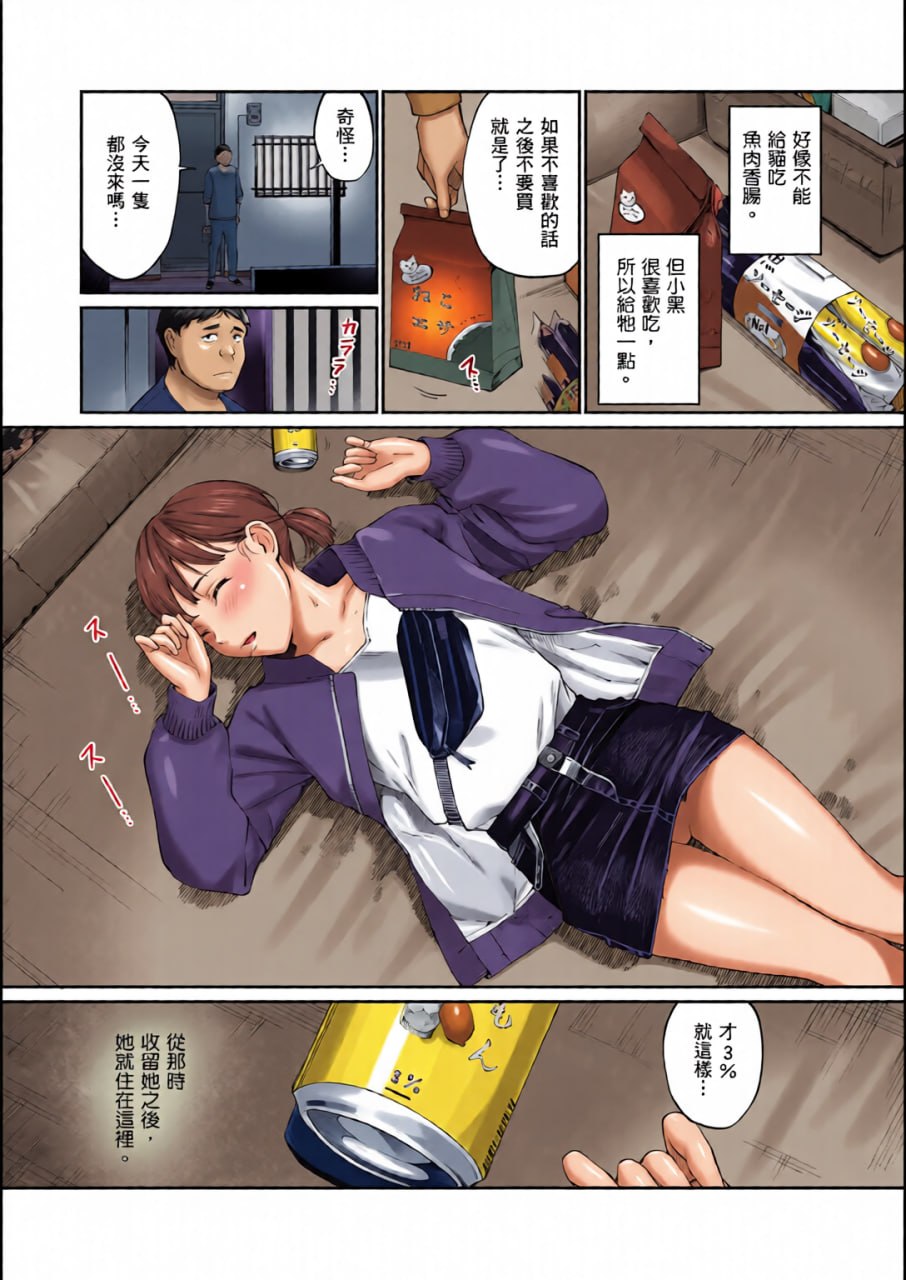 这是秘密哦 第129页