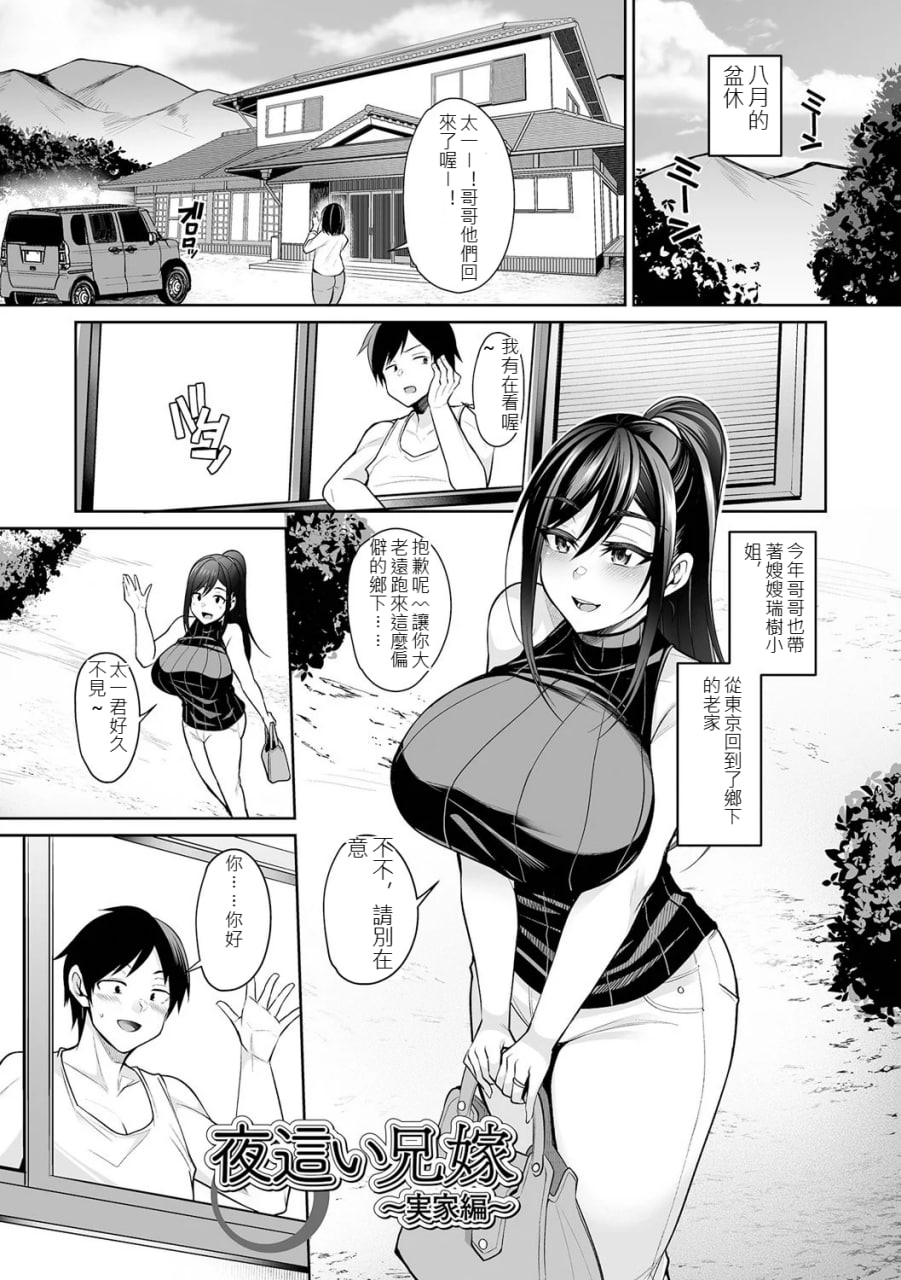 熟女人妻想要交欢 第36页