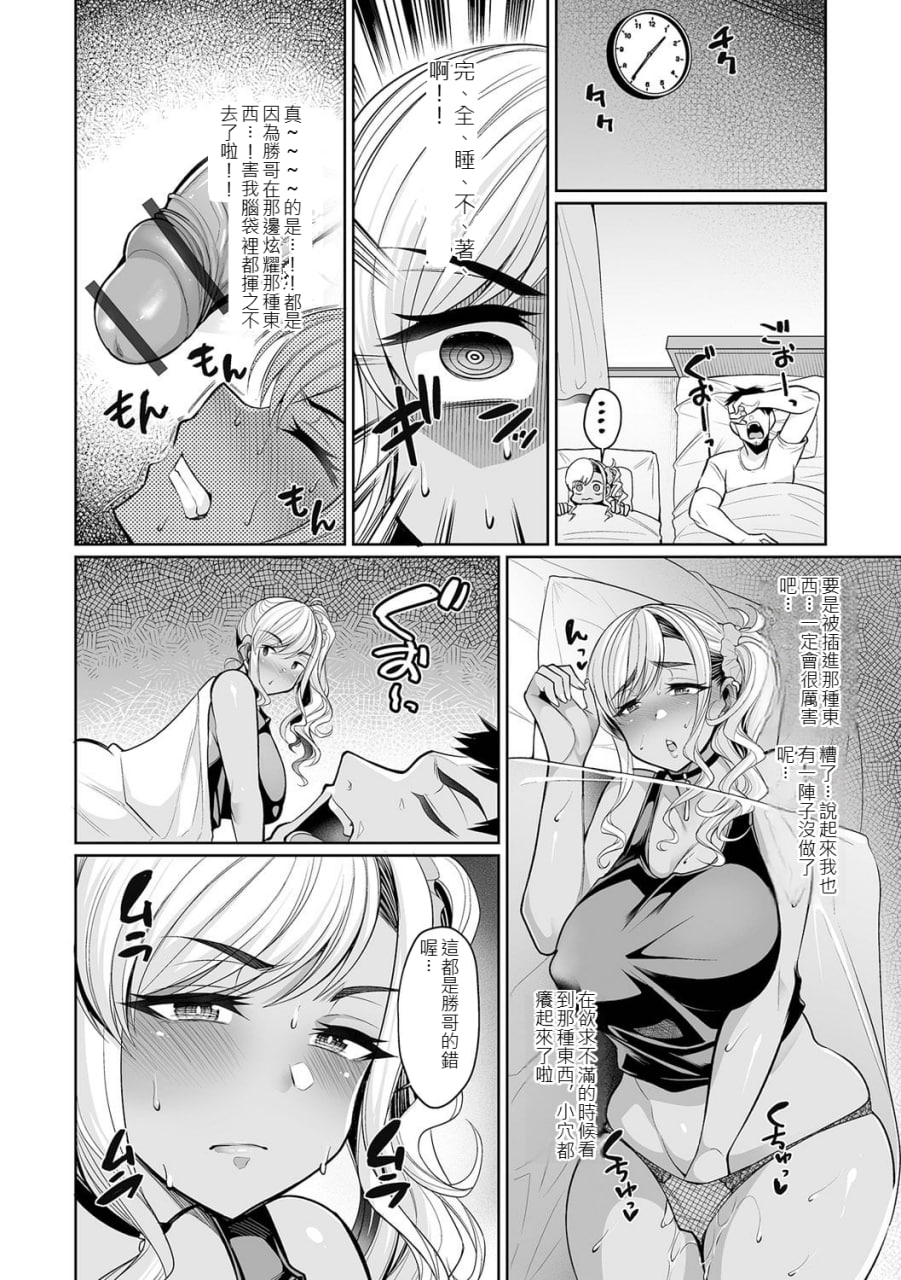 熟女人妻想要交欢 第58页