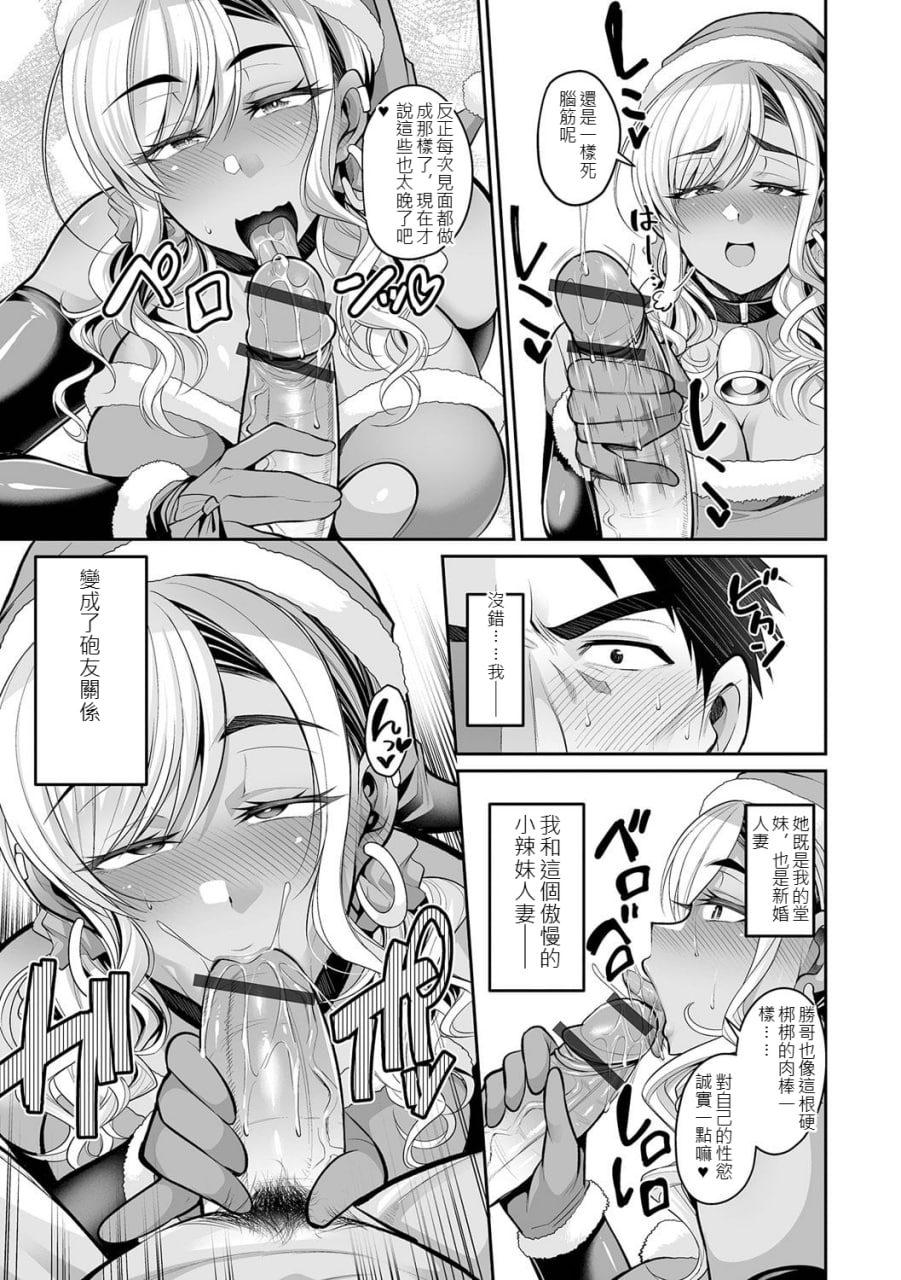 熟女人妻想要交欢 第79页