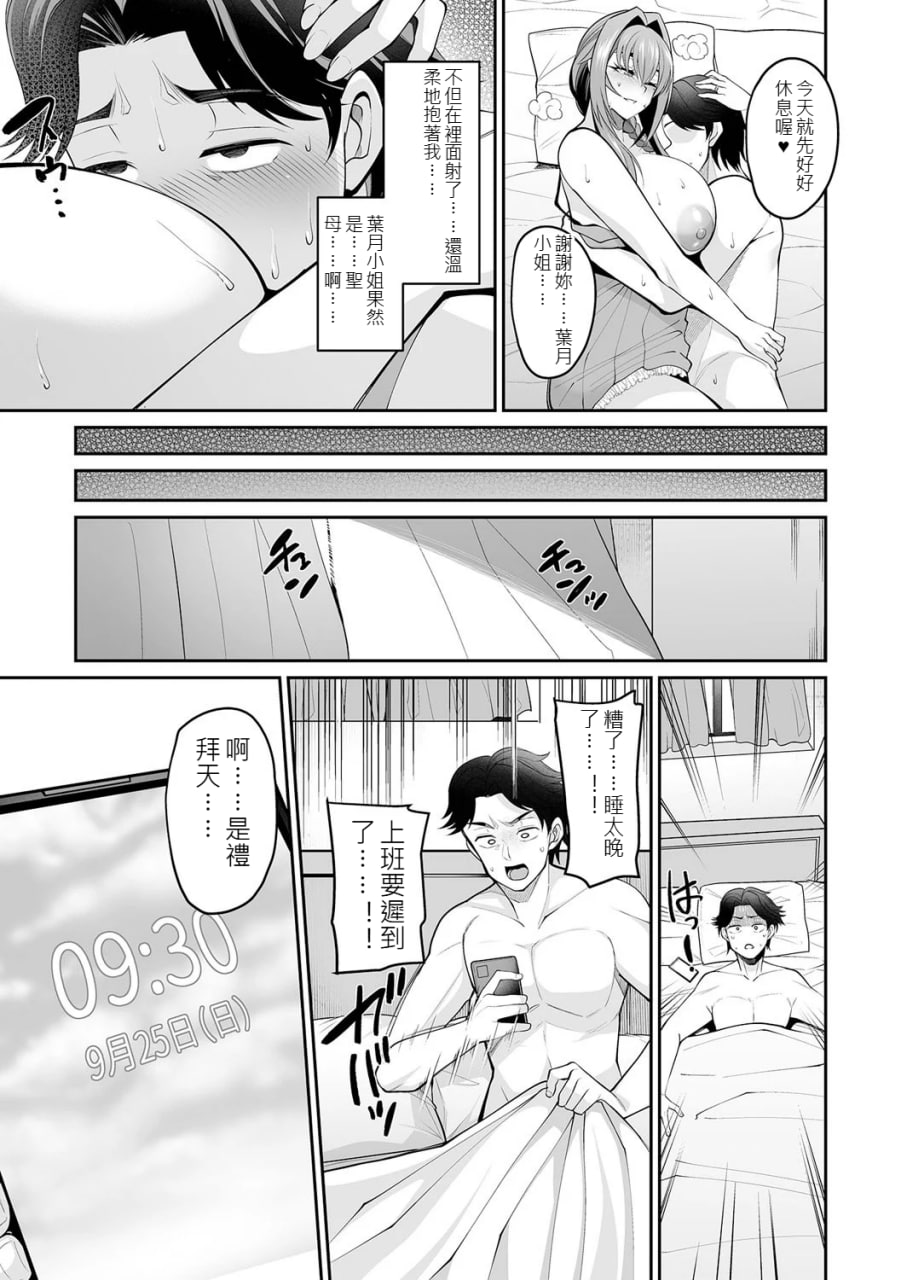 熟女人妻想要交欢 第109页