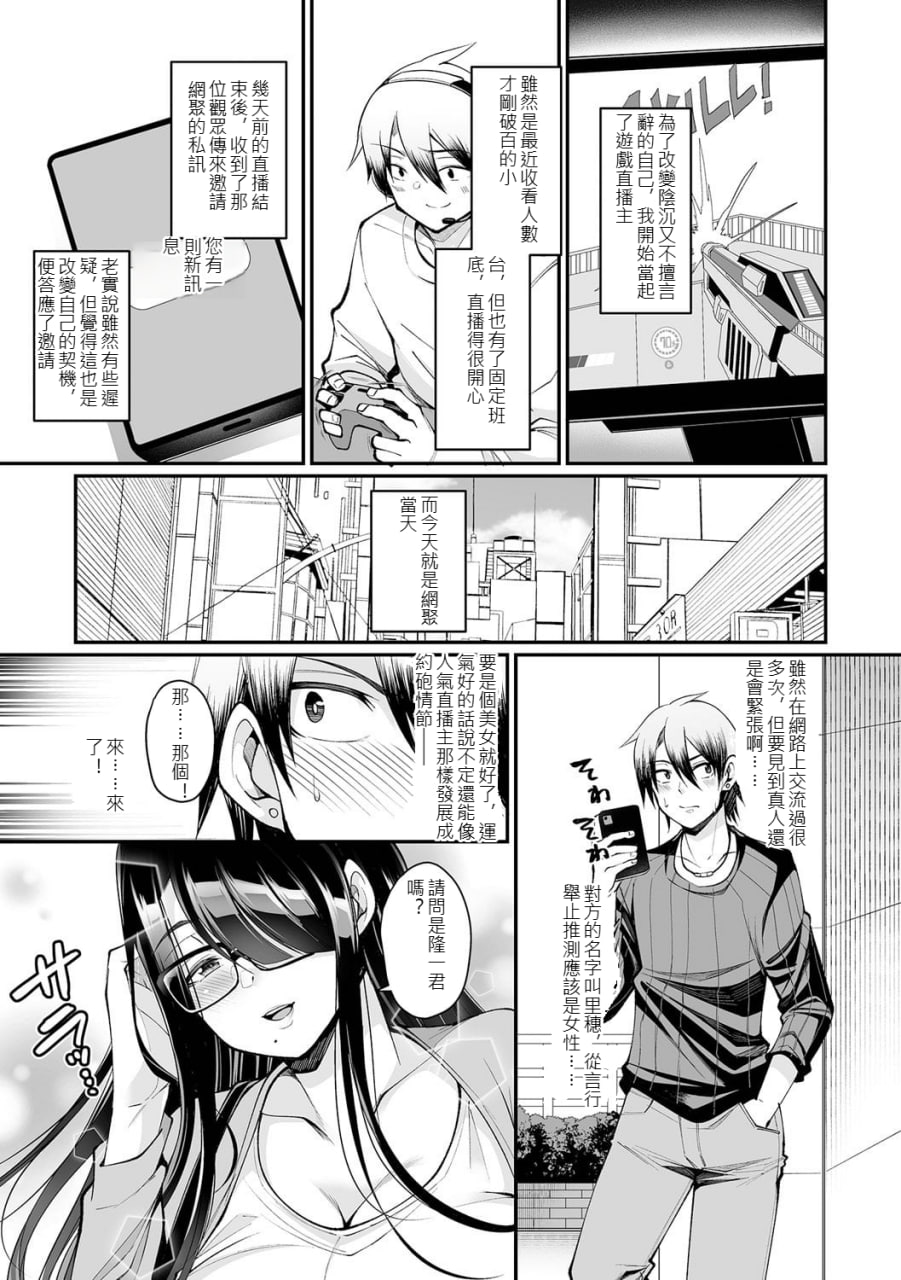 熟女人妻想要交欢 第119页