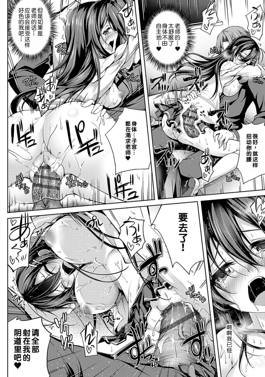 恋花吹雪 第151页