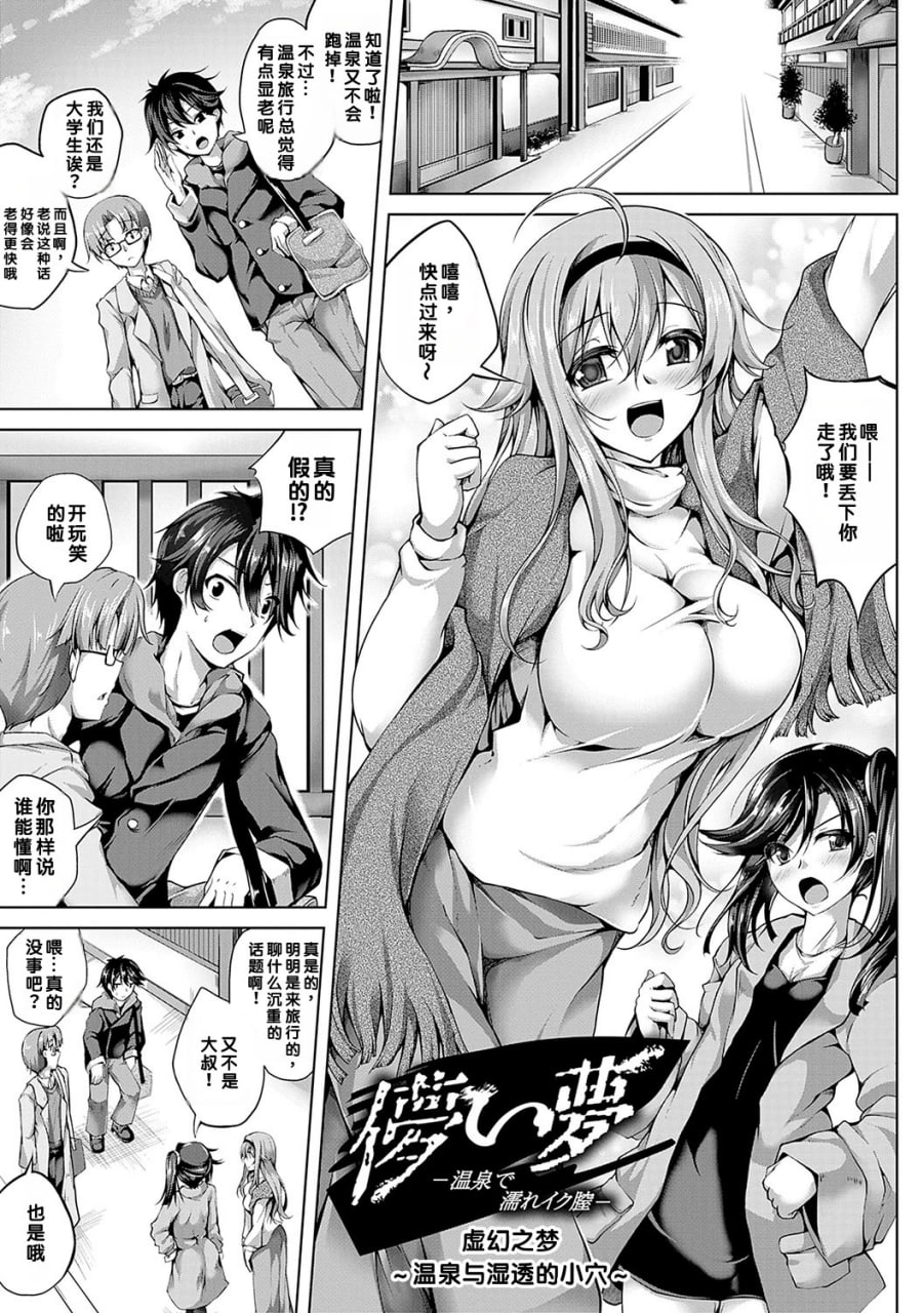 恋花吹雪 第174页